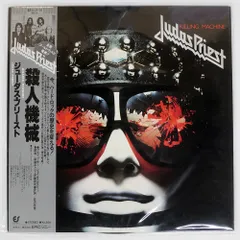 2025年最新】ジューダスプリースト lpの人気アイテム - メルカリ