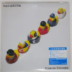 貴重 2LP レコード + ポスター 桑田佳祐 がらくた サザンオールスターズ がらくた｜サザンオールスターズ Official Site