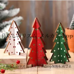 クリスマスツリー  3個セット ルーティッククリスマスツリーセット ポルカドットデザインの木製テーブルトップ装飾 センターピース 階段状 クリスマスコレクション 木質テクスチャー リビング 子供部屋 ドット柄 ホワイト レッド グリーンのサムネイル