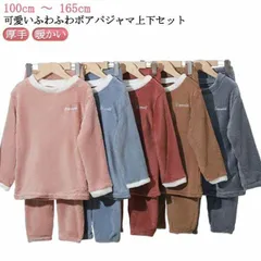 キッズ パジャマ もこもこ 上下セット ルームウエア セットアップ 長袖 かわいい フリース モコモコ 部屋着 秋冬 防寒 ナイトウェア ジュニア 女の子 男の子 子ども 子供 寝間着 あったか 厚手#itaiya6674
