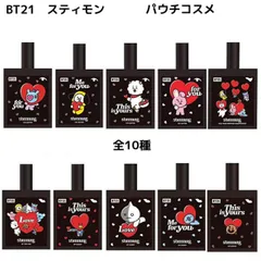 全10種 BT21 スティモン リップグロッシー アイグリッター メイク直しパウダーリキッド リップコート 韓国コスメ パウチ コラボ プチプラ BC-N Z-2(土日祝日は店休日の為、発送は平日のみになります。)