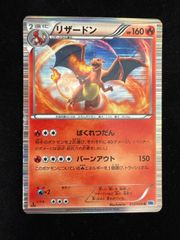 ピカチュウ δデルタ種 115/PCG-P Meiji PROMO A817 - メルカリ