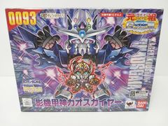 グランブルーファンタジー ランスロット 執事眼鏡 グッズ 度無し 開封