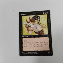 MTG】堕天使/Fallen Angel 日本語版 マジックザギャザリング - メルカリ