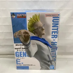 【中古】未開封)E賞 ゲンスルー MASTERLISE ｢一番くじ HUNTER×HUNTER GREED ISLAND｣[22]