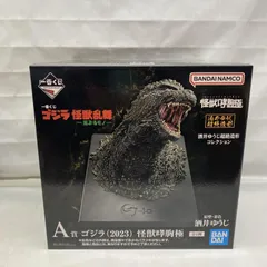【中古】未開封)A賞 ゴジラ(2023) 怪獣哮胸極 ｢一番くじ ゴジラ 怪獣乱舞 -荒ぶるモノ-｣[22]