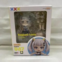 2025年最新】輝夜月 ねんどろいどの人気アイテム - メルカリ