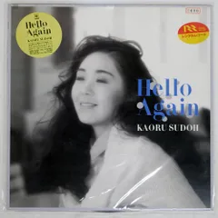 新品未開封 CD紙ジャケット 須藤薫 AMAZING TOYS 完全生産限定盤 AMAZING TOYS | 須藤 薫 | ソニーミュージックオフィシャルサイト