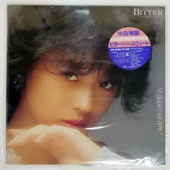 2025年最新】bitter and sweet 中森明菜の人気アイテム - メルカリ