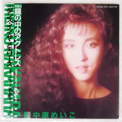 2025年最新】気まぐれオレンジロード レコードの人気アイテム - メルカリ