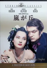 2025年最新】嵐が丘 [DVD]の人気アイテム - メルカリ