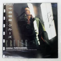 2025年最新】中森明菜 クルーズの人気アイテム - メルカリ