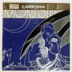 2025年最新】須藤薫の人気アイテム - メルカリ