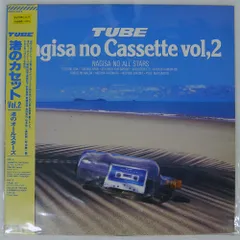 tube 渚のカセット vol.1 vol.2 LPレコード tube 渚のカセット vol.1 vol.2 LPレコード