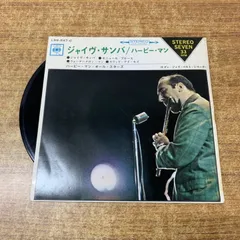 2025年最新】ハービー・マンの人気アイテム - メルカリ