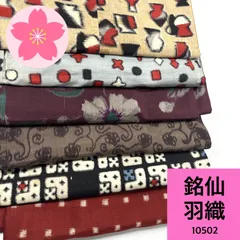 2025年最新】銘仙まとめ売りの人気アイテム - メルカリ