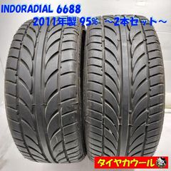 2428 GY LS2000hⅡ225/40R18 2本 中古タイヤ ドリフト - メルカリ