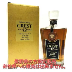 2025年最新】サントリー クレスト12年の人気アイテム - メルカリ
