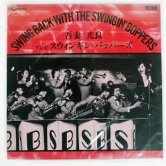 2025年最新】吾妻光良の人気アイテム - メルカリ