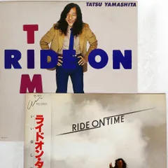 ライド・オン・タイム RIDE ON TIME 山下達郎 LPレコード全面帯付き