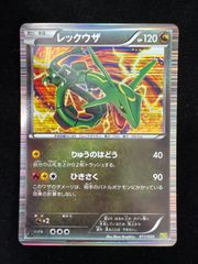 トルネロス ランドロス ボルトロス EX 3枚セットA599 - メルカリ