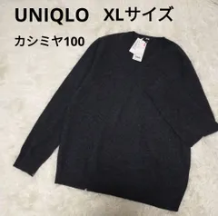UNIQLO カシミヤ100% メンズ Vネック ニット セーター ダークグレー 男性 紳士 Vネックセーター カシミヤ カシミア 未使用品 XL