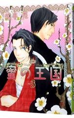 CD／アニメ／「NOIR(ノワール)」オリジナル・サウンドトラック2