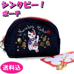 希少完売品ANNA SUI ウィズスネーク ミニ口金チャーム 蛇 リップケース
