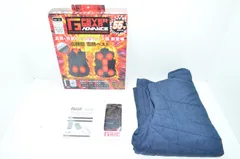 【送料無料】 フィーバーギアアドバンス FEVER GEAR ADVANCE 電熱ベスト FGA20000 LLサイズ ネイビー モバイルバッテリー付き