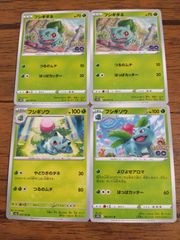 フシギバナex,フシギソウ,フシギダネ 6枚セット - メルカリ