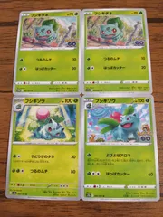 ポケモンカード フシギダネ フシギソウ まとめ処分 S-136