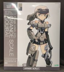 メディコム・トイ ミドルサイズ/東映レトロソフビコレクション 人造