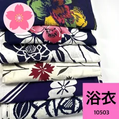 2025年最新】リメイク用浴衣の人気アイテム - メルカリ