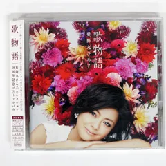 2025年最新】薬師丸ひろ子ブロマイドの人気アイテム - メルカリ