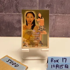 2025年最新】畠山愛理 サインの人気アイテム - メルカリ