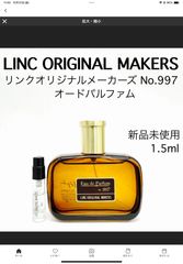 メルフレグランス】LINC ORIGINAL MAKERS リンクオリジナル