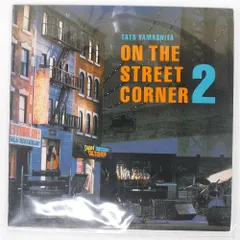 山下達郎 CD 12枚セット 『On the Street Corner』他 山下達郎 CD 12枚セット 『On the Street Corner』他 山下達郎