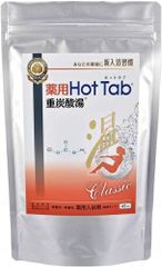 長湯 Hot Tab Classic 90錠入 - メルカリ
