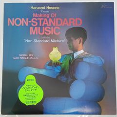 細野晴臣 S•F•X LP レコード HARUOMI HOSONO シュリンク付 - メルカリ