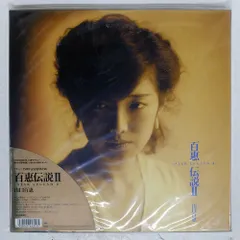 山口百恵 星伝説 7枚組レコード 山口百恵 星伝説 7枚組レコード