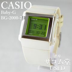 T39-2 CASIO カシオ Baby-G BG-2000-7JF ホワイト デジアナ 耐衝撃 10気圧防水 レディースウォッチ スポーツ カジュアル 人気モデル 銀座サコム堂 【中古】