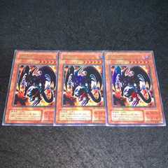 遊戯王 No.3870 2期 ウルトラ 暗黒魔族ギルファーデーモン 3枚