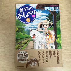 ☆初版☆あなたとスキャンダル 2〜5巻/椎名あゆみ/250023-YP