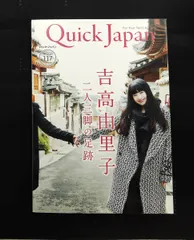 2025年最新】真空管ドールコレクションの人気アイテム - メルカリ