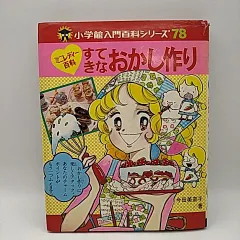 2026年最新】ミニレディー百科の人気アイテム - メルカリ