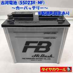 車 バッテリー FB SUPER NOVA カーバッテリー 55B24L 車 バッテリー FB SUPER NOVA カーバッテリー 55B24L - メルカリ