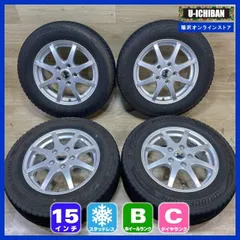 2025年最新】vrx2 195／65r15 4本セットの人気アイテム - メルカリ