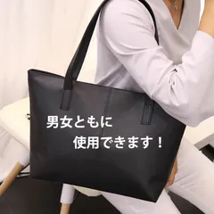 ビジネスバッグ　A4サイズ　自立型　ブリーフケース