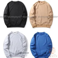 部屋着 春秋冬 メンズジャンパー スウェット プルオーバー スポーツウェア ルームウェア トレーニングウェア vii4w053839