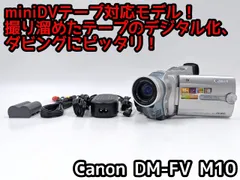 2026年最新】ミニdvテープ再生機の人気アイテム - メルカリ